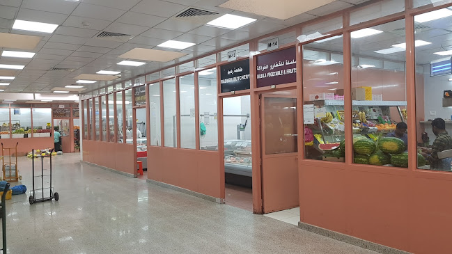 AL RUWAIS MARKETS & AUTO BAKERIES.أسواق ومخابز الرويس الأوتوماتيكية