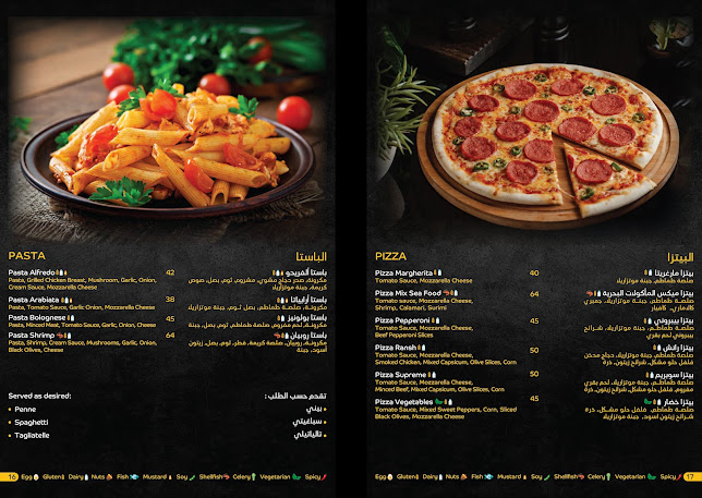 Comentarii opinii despre Yard cafe يارد كافيه