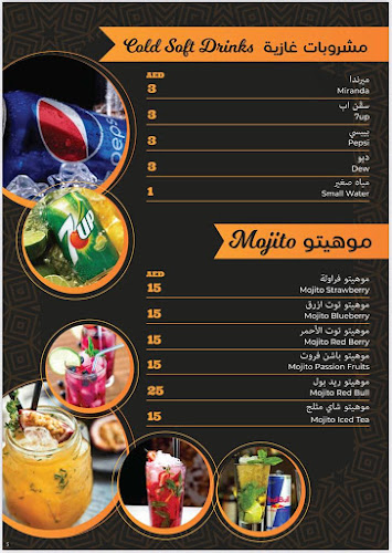 Opinii despre Bait Al Hatab Pastry & Cafeteria în Dubai - Hospitality and gastronomy