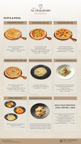 ALHAJARAIN RESTAURANT - مطعم الحجرين - Dubai