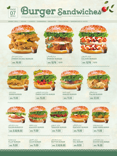 Khafayef Al Sareea Cafeteria | Sabkha Sharjah - Hospitality and gastronomy