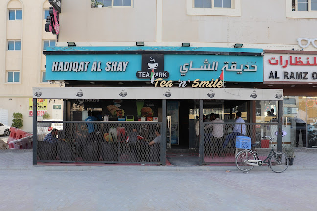 Hadiqat Al Shay (Tea Park)