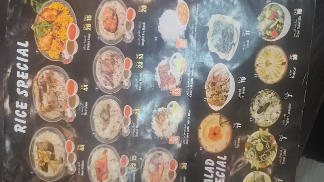 Danat Bainuna Restaurant