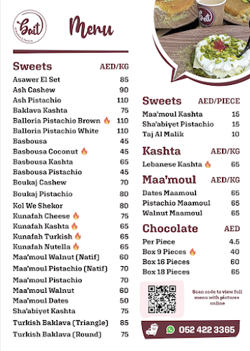 Bait Al Kashta & sweets
