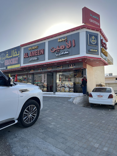 Al Rifa‘ - Fujairah