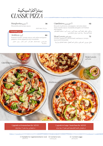 PizzaExpress - Dubai