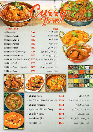 BAWABA RAHA RESTAURANT - Hospitality and gastronomy