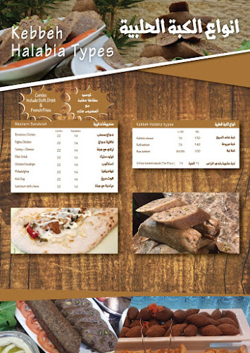 Opinii despre مطعم ندى الياسمين - اكلات سورية ولبنانية în Abu Dhabi - Hospitality and gastronomy