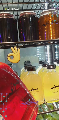 Opinii despre Sougha Cafe în Dubai - Hospitality and gastronomy