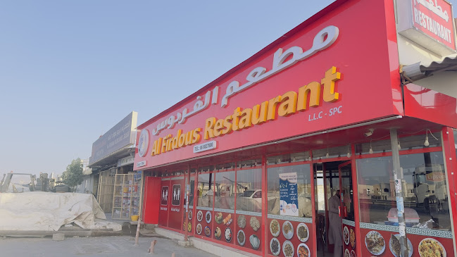 Opinii despre Firdous Restaurant în Fujairah - Hospitality and gastronomy