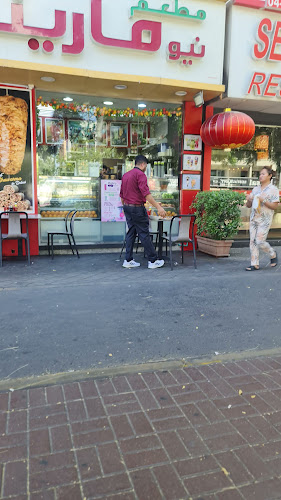 New Marina Restaurant