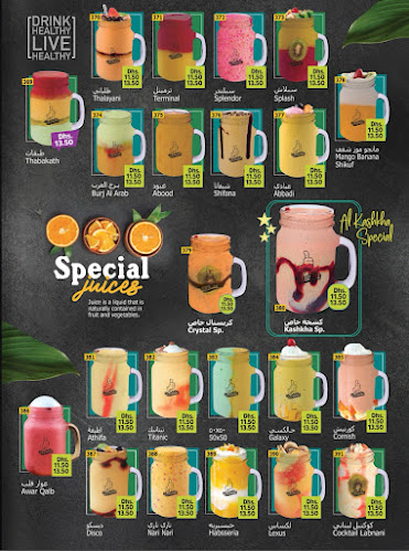 F9VH+JCR - Sheikh Zayed Bin Sultan St - Al Zahiyah - E16 - Abu Dhabi