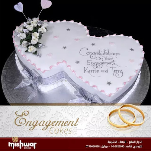 Al Wahda St - Hay Al Nahda - Sharjah