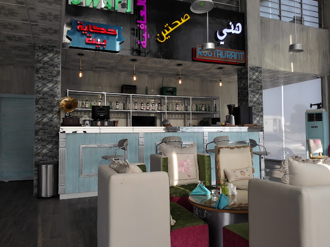 SUHAILA PUBLIC KITCHEN - Hospitality and gastronomy