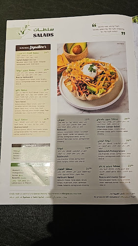 On The Wood - Abu Dhabi