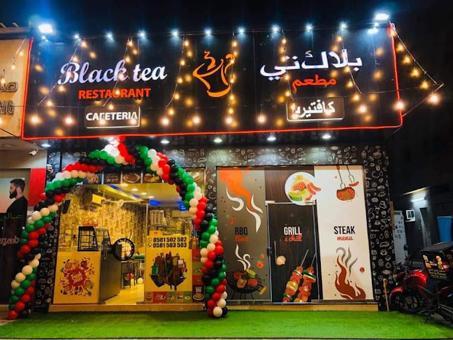 BLACK TEA RESTAURANT & CAFETERIA - Ajman