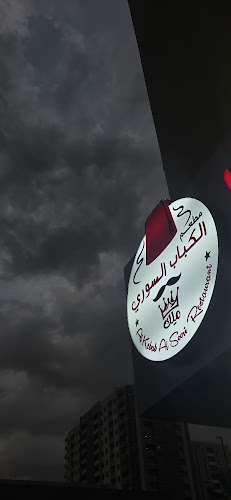 Comentarii opinii despre Al Kebab Al Soori Restaurant