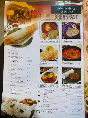 Al Maidan Restaurant - Sharjah