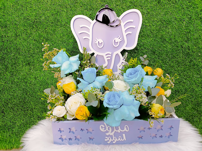 Loret Flowers & gifts لوريت للزهور والهدايا العين - Abu Dhabi