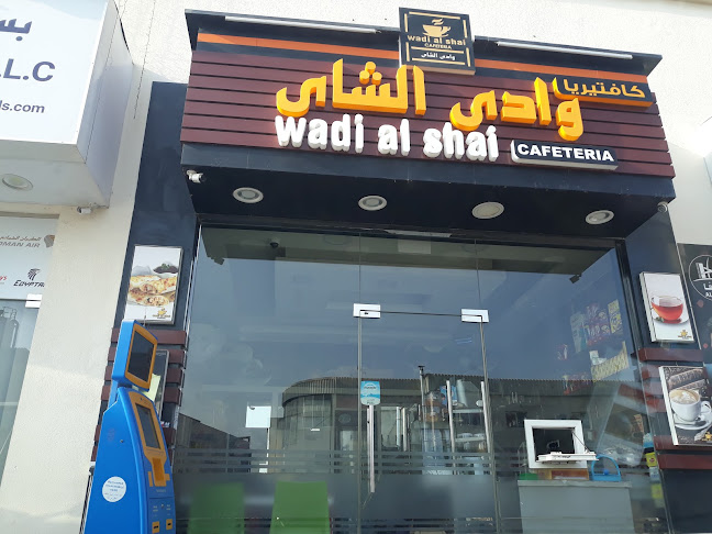 Wadi al shai - Ajman