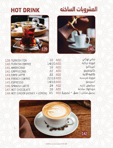 Comentarii opinii despre Efendi Istanbul Restaurant. مطعم إفندي اسطنبول