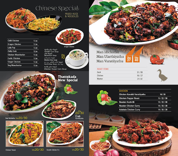 Opinii despre Malabar Thattukada - Sharjah (Rolla) în Sharjah - Hospitality and gastronomy