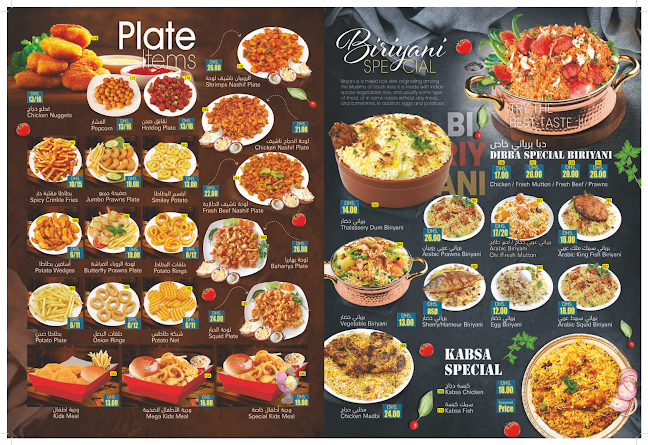 Comentarii opinii despre Al Hamoor Indian Restaurant