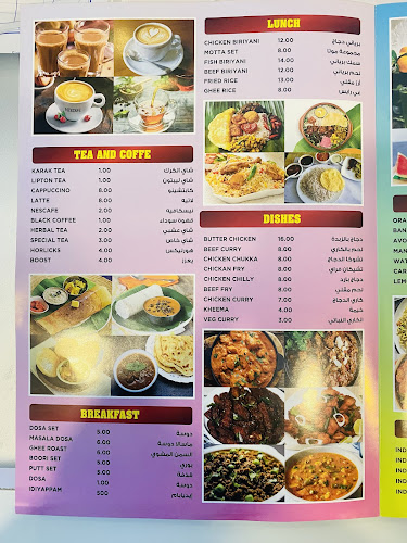 tabaqi restaurant| مطعم طبقي