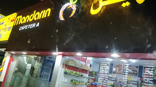 Opinii despre كافيتريا مندرين în Sharjah - Hospitality and gastronomy