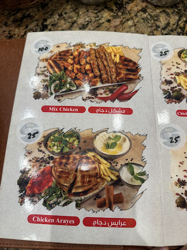 Al Araibi - Ras Al Khaimah