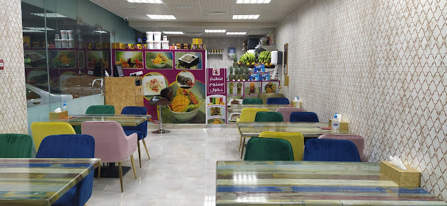 Comentarii opinii despre ابو شاكر للعصائر والحلويات