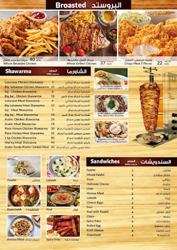 Tawq Alyasmin Restaurant مطعم طوق الياسمين خورفكان - Sharjah