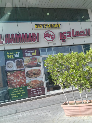 Comentarii opinii despre Alhammadi Restaurant