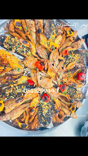 Comentarii opinii despre Bahr Aliskandaria Fish Cooking