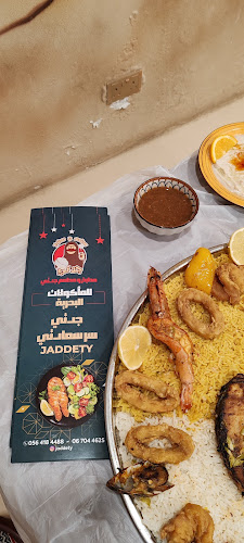 Opinii despre مطبخ و مطعم جدتي în Sharjah - Hospitality and gastronomy
