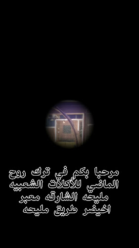 E102 - Tawi Hamda - Sharjah