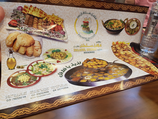 Opinii despre Qwaider Al Nabulsi - Al Ain în Abu Dhabi - Hospitality and gastronomy