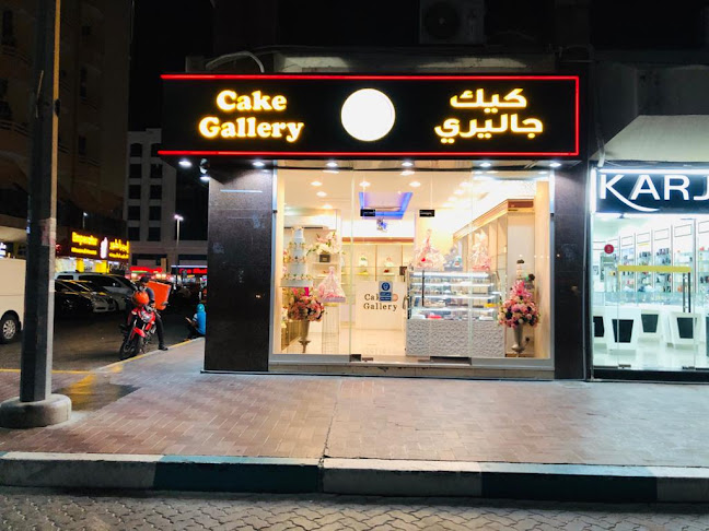 Cake Gallery - Abu Dhabi