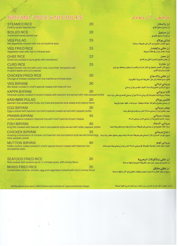 Comentarii opinii despre Kairali Restaurant