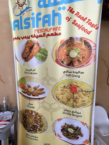 sifah restaurant - Sharjah