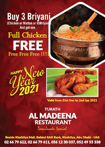 Turath Al Madeena Restaurant