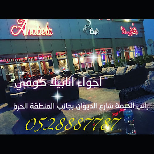 Anabela Cafe and Restaurant - Hospitality and gastronomy