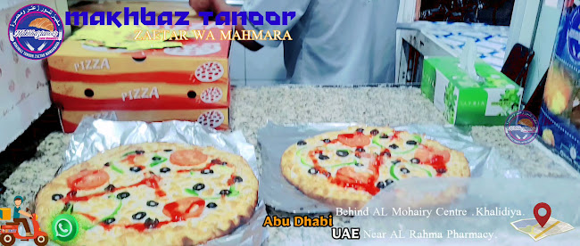 Opinii despre MAKHBAZ TANOOR ZAETAR WAMAHMARA în Abu Dhabi - Hospitality and gastronomy