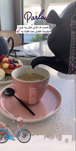 Parlour Boutique - Hospitality and gastronomy