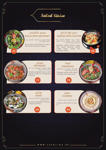 Layalina Moroccan Restaurant - Dubai