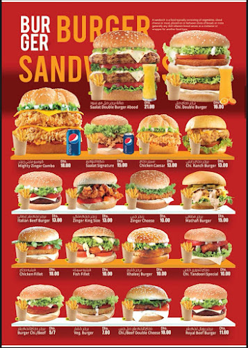 Saalat Al Shay Cafe - Hospitality and gastronomy