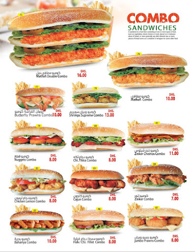 كافتيريا شاي الملوك - Hospitality and gastronomy