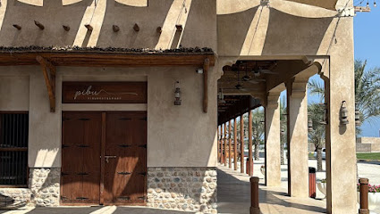 مطعم بيبو Pibu restaurant