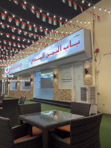 Bab Al Yaman Mandi Restaurant