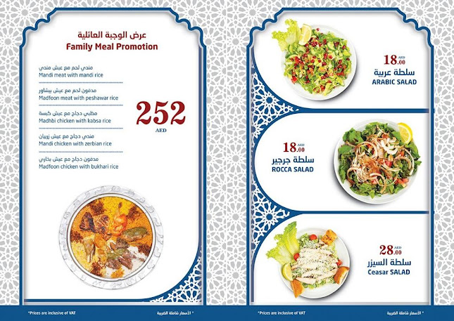 Najd Palace Restaurant and Kitchen - Hospitality and gastronomy